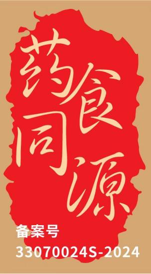 20241103223629_75634.jpg 微信图片_20241101135701(1).jpg