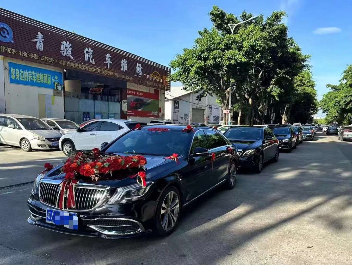 婚车