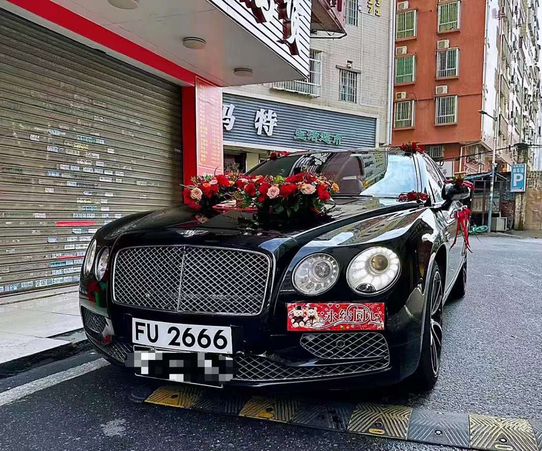 婚车