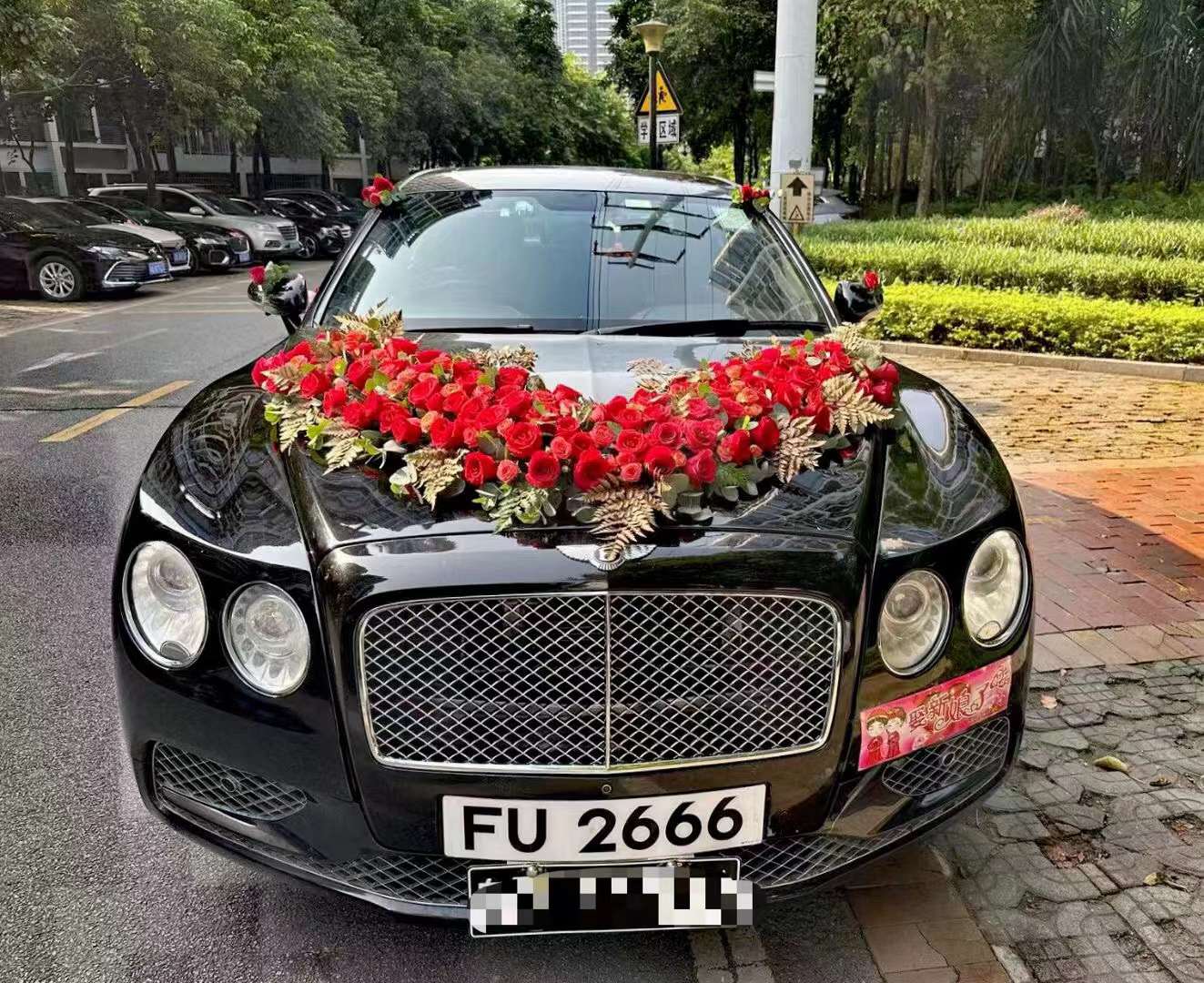 婚车