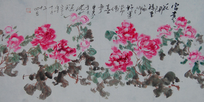 《富贵花开福至家门》