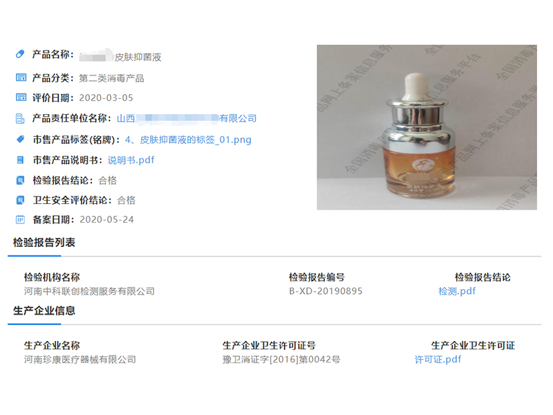 焦点图一