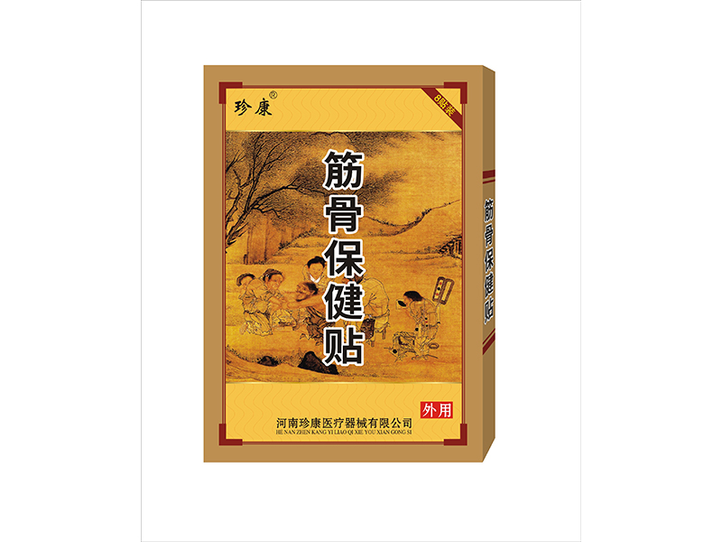 焦点图一