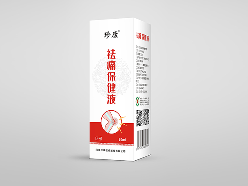 焦点图一