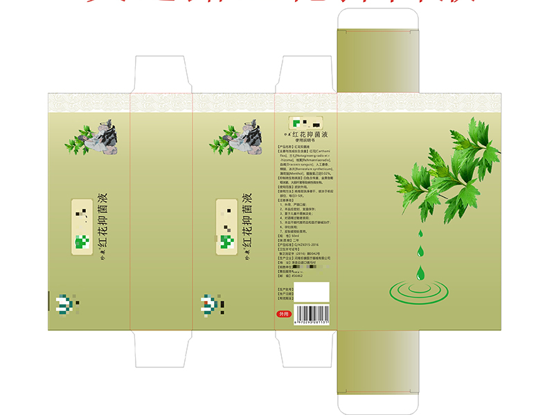 灭菌的7个步骤是什么？