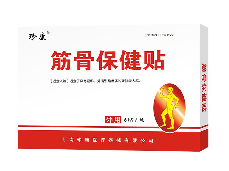健字号办理费用:从2千到10万,差价背后的真相全在这里
