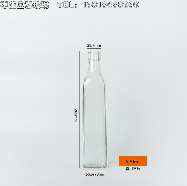 直口方瓶