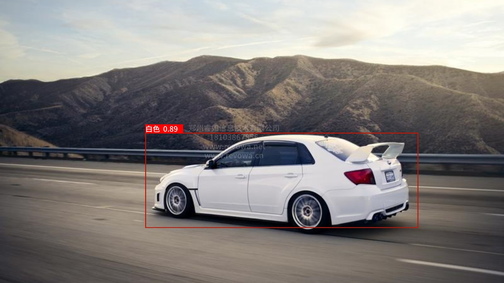 机动车颜色识别系统