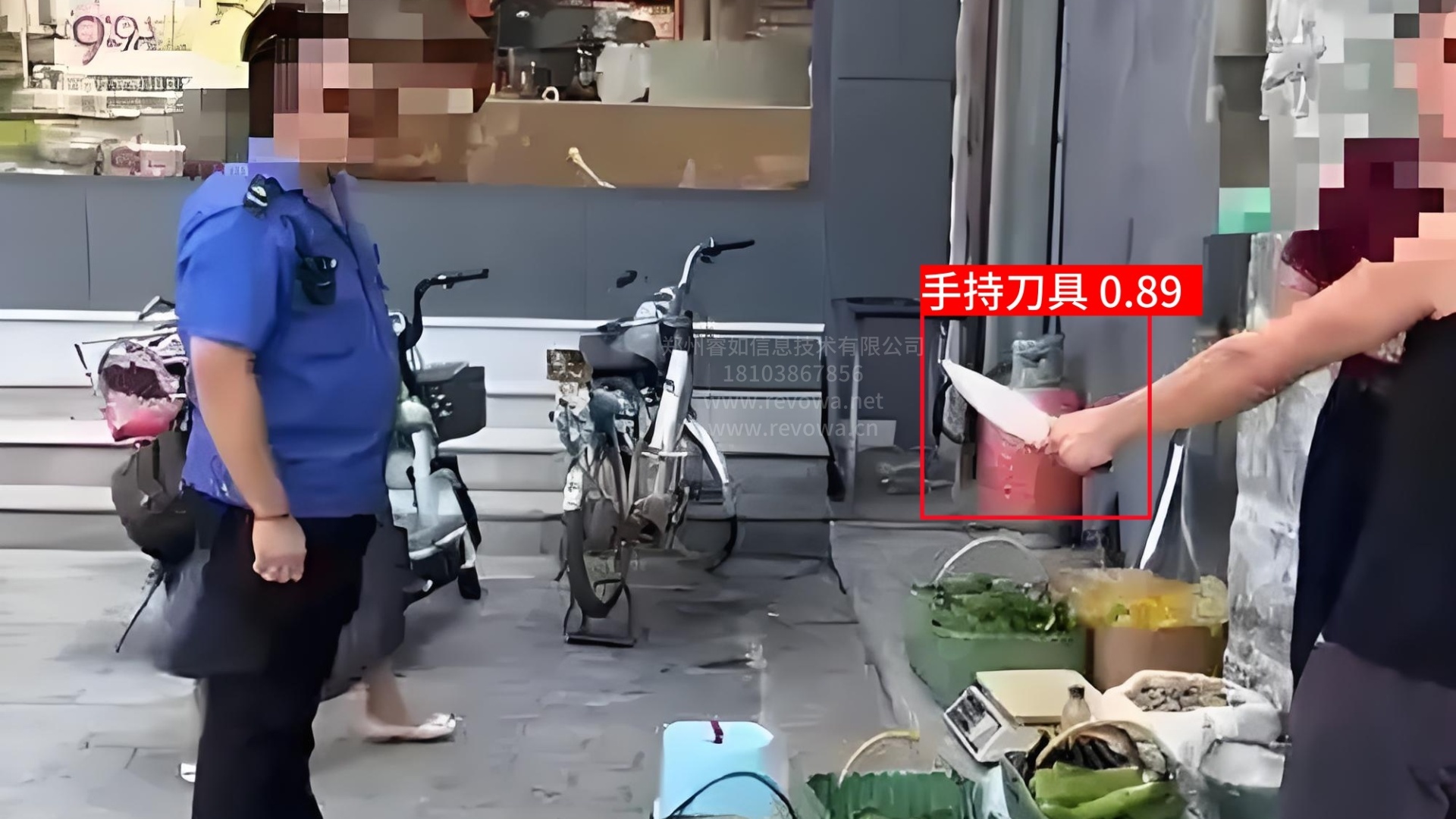 AI识别手持刀具系统