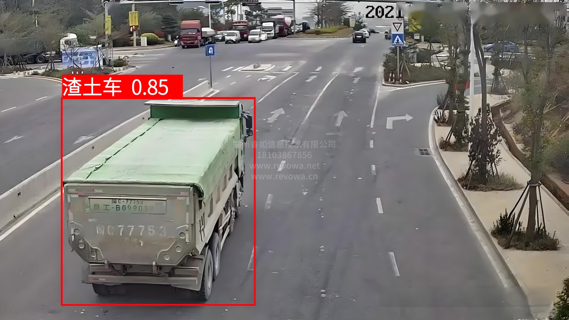 睿如自动检测识别渣土车系统