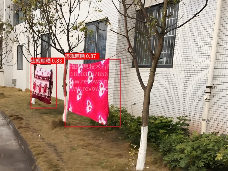 自动识别违规晾晒系统