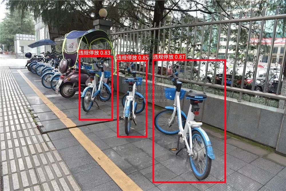 违规停放非机动车识别系统