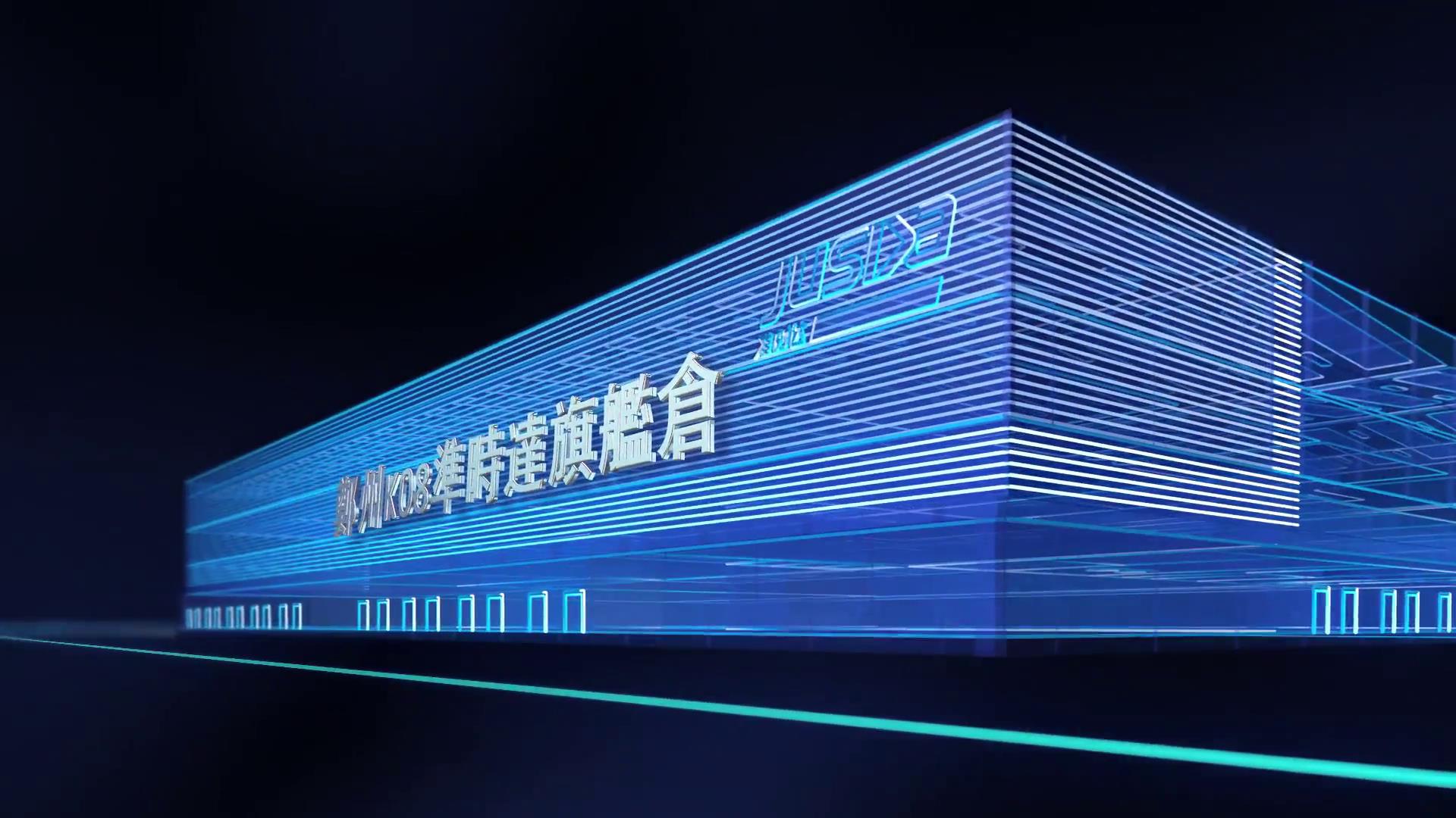 郑州工程三维动画制作