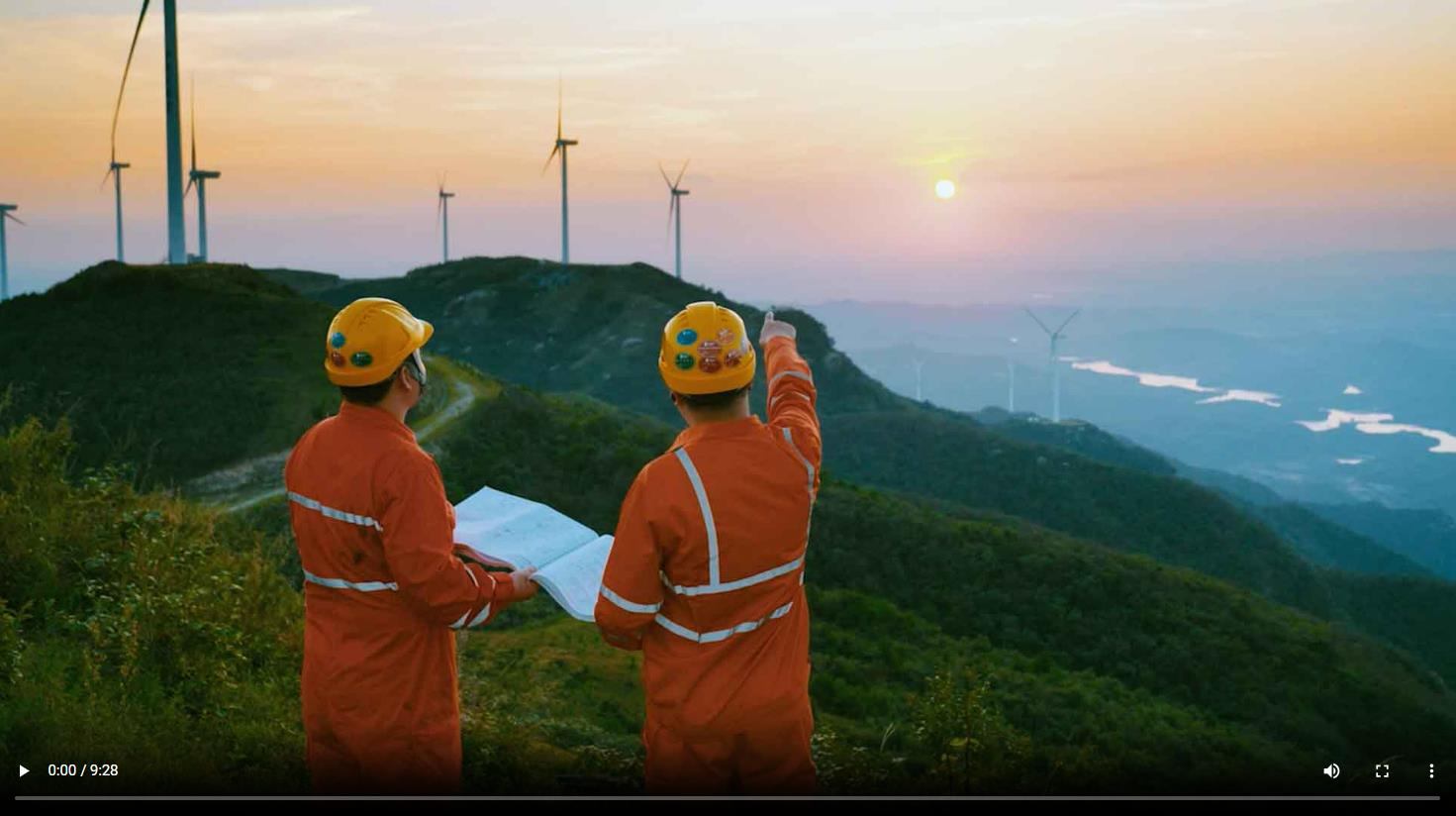 国电投-湖北新能源